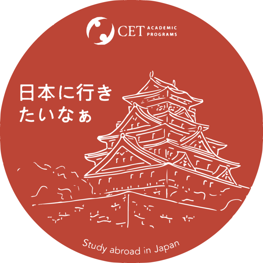 CET Japan Sticker