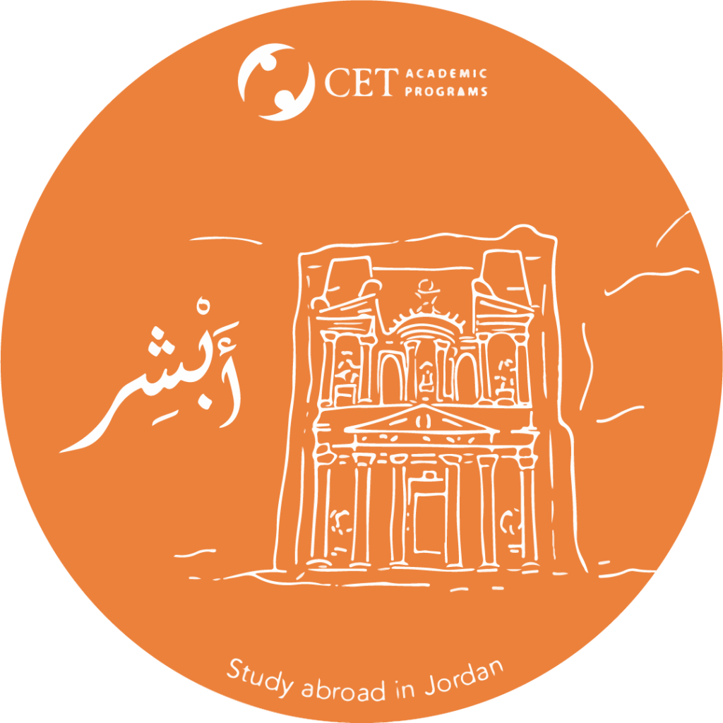 CET Jordan Sticker