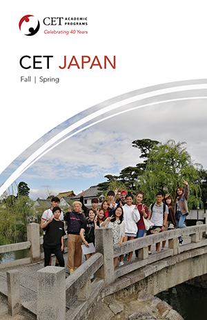 CET Japan Brochure