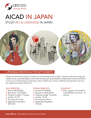 AICAD in Japan Flyer