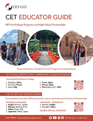 Educator Guide Flyer